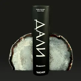 Держатели для книг из бразильского агата "Incrua"